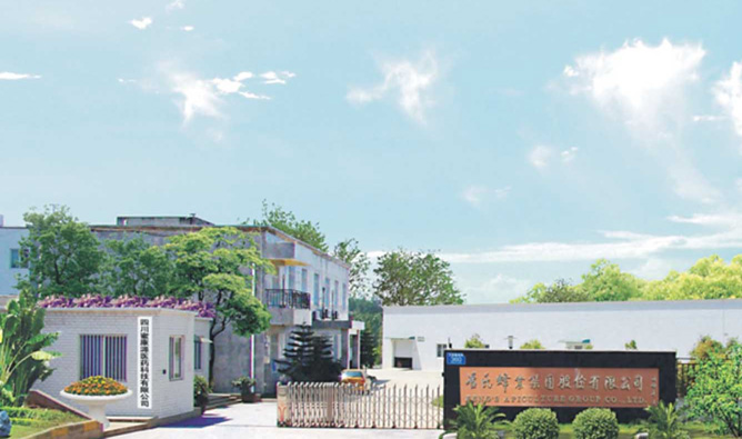 四川蜜康源醫(yī)藥科技有限公司